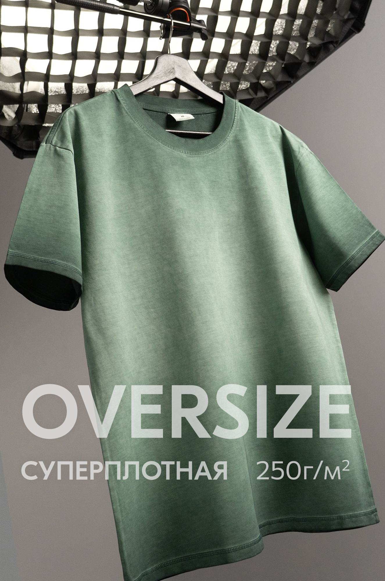 Мужская футболка оверсайз с эффектом градиент Happyfox