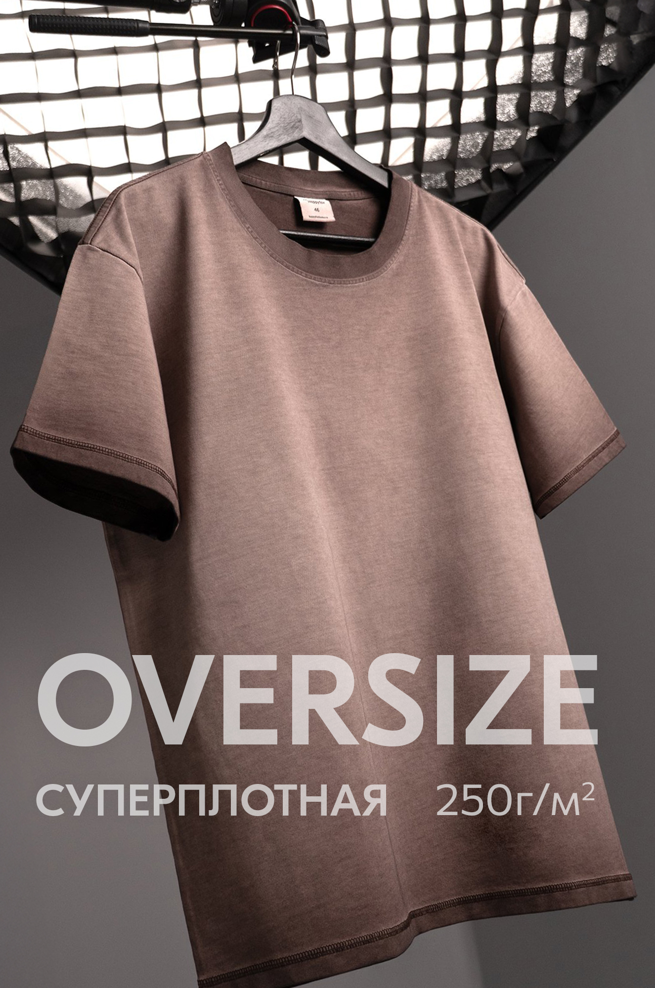 Мужская футболка оверсайз с эффектом градиент Happyfox