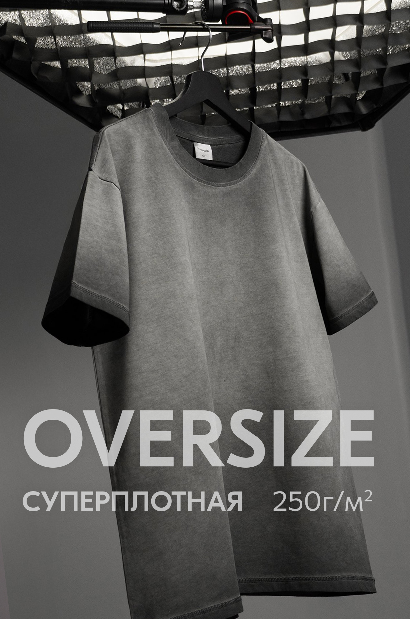 Мужская футболка оверсайз с эффектом градиент Happyfox