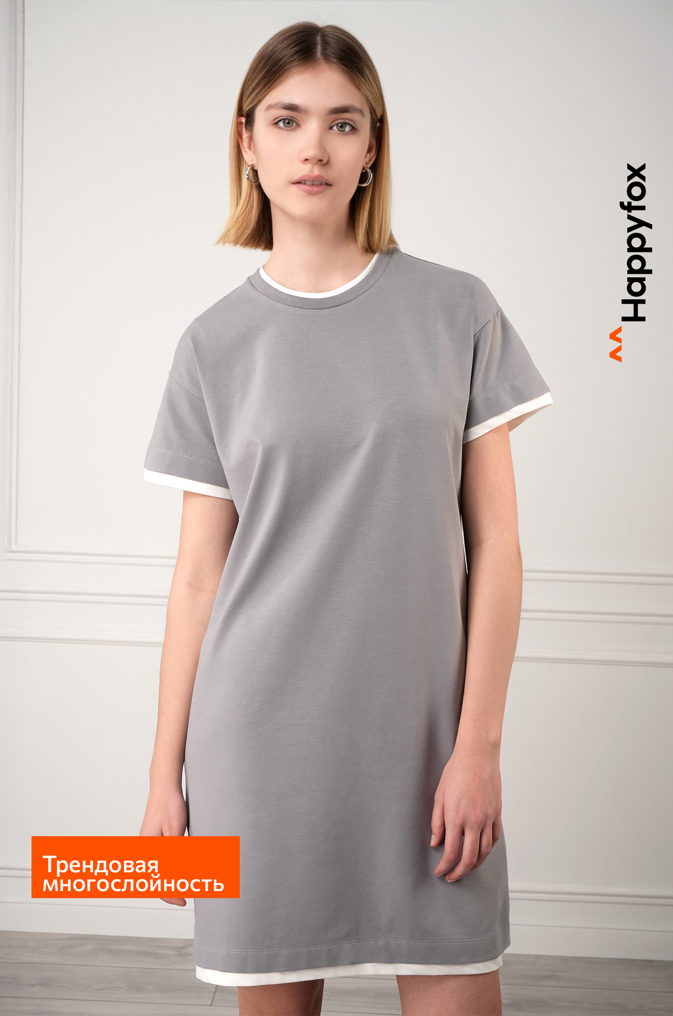 Женское трикотажное платье Happyfox