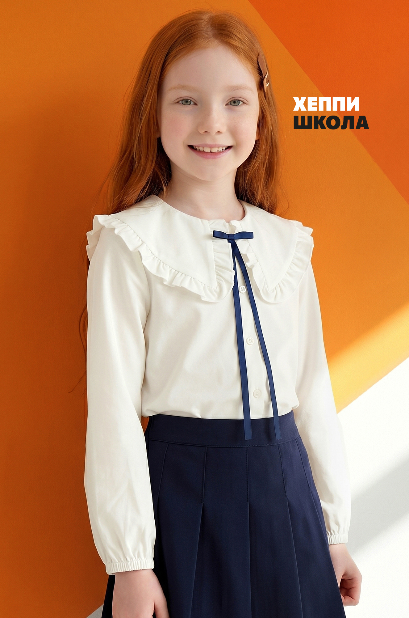 Блузка для девочки Happyfox