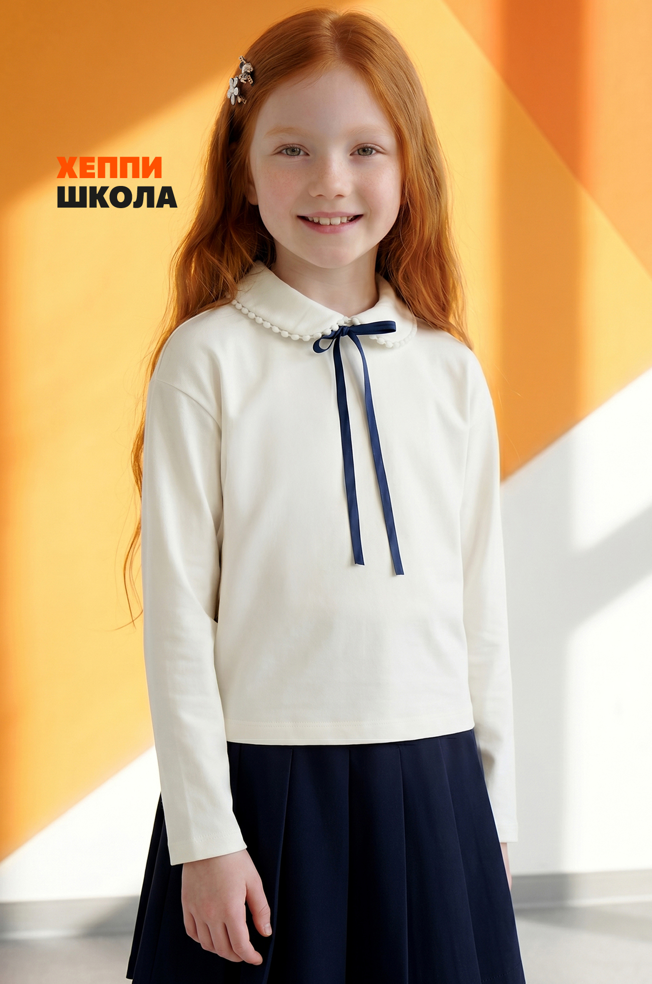 Блузка для девочки Happyfox